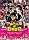 ������@DEEP [DVD]