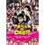 �A�L�n�o��@DEEP [DVD]