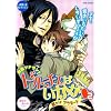 別冊ツナサンド ドルチェはいかが 2 (2) (OKS COMIX)