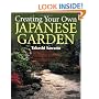 Creating Your Own Japanese Garden