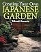 Creating Your Own Japanese Garden