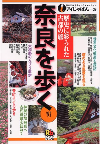�ޗǂ�����q�f03�r (�A�C����ς�)