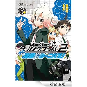 �X�[�p�[�_���K�������p�Q�@�썑���ڂ��J�[�j�o���I�@3�� GA����