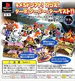 ����å��塦�Х�ǥ����� �졼���� PlayStation the Best