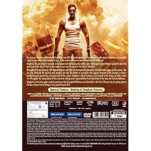 SINGHAM RETURN