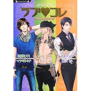 ���u���R��9th�A�j�o�[�T���[ (�����@�[�Y����)