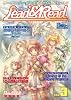Role&Roll EXTRA Lead&Read Vol.3