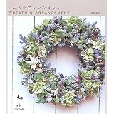 リース&アレンジメント リース&アレンジメント
