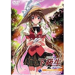 下級生2～瞳の中の少女たち～ DVDスペシャル完全版 第7巻