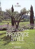 プロバンススタイル (アイコン) (アイコン・シリーズ)