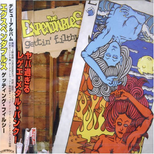 The Expendables - Bowl for Two Lyrics - Zortam Music