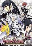GRAY ZONE Rosecross 3