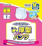 【お試しパック】 いちばん あんしん厚型パンツ M-Lサイズ 男女共用 1枚入 【ADL区分:立てる・座れる方】