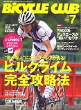 BiCYCLE CLUB (バイシクル クラブ) 2008年 07月号 [雑誌]