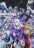 機動戦士ガンダム 0083 STARDUST MEMORY vol.3 [DVD]