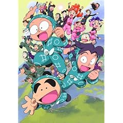 【クリックで詳細表示】TVアニメ「忍たま乱太郎」こんぷりーとDVD-第16シリーズ- 二の段