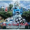 Niki de Saint Phalle and the Tarot Garden