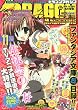 DRAGON MAGAZINE (ドラゴンマガジン)2009年 11月号 [雑誌]