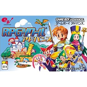 RPG�c�N�[���A�h�o���X