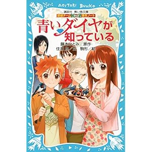 �T��`�[��KZ�����m�[�g ���_�C�����m���Ă��� (�u�k�А�������)