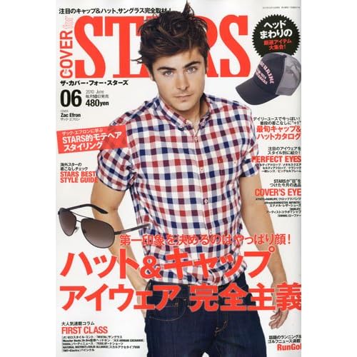 The COVER 