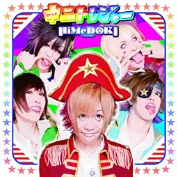 中二トレジャー (TYPE-B)