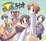 はにはにラジオ Vol.3