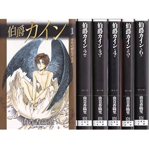 ���݃J�C�� �R�~�b�N 1-6���Z�b�g (����Е���)