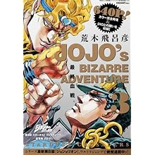 ���祸��δ�̯������ ��3�� �����������ȥ��륻�������� ������ Vol.5 (���祸��δ�̯������ ��3�� �����������ȥ��륻�������� ������) (���Ѽҥޥ������ԥ��꡼��)