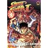 Street Fighter II: The Manga, Vol. 1