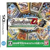 バトルスピリッツ デジタルスターター(初回特典:ゲームオリジナルプロモーションカード「巨人皇子アレクサンダー4世」3枚」同梱)