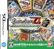 バトルスピリッツ デジタルスターター (初回特典:ゲームオリジナルプロモーションカード「巨人皇子アレクサンダー4世」3枚」同梱)