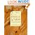 The New Book Of Whole Grains: More than 200 recipes featuring whole grains