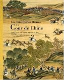 Revue RMN  / Les Très Riches Heures de la Cour de Chine : Chefs-d'oeuvre de la peinture impériale des Qing 1662-1796