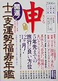 J^!\x^N \q2006r