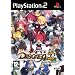 Disgaea 2: Cursed Memories (PS2)