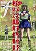 マンガ・エロティクス・エフvol.56