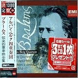 ブラームス:弦楽四重奏曲全集