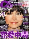 Celeb Scandals 2010年5月号