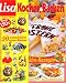 Zeitschriften : Lisa Kochen & Backen