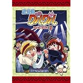 EMOTION the Best ��ˡ�إ��륰�� DVD-BOX 2