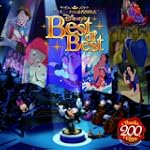 ディズニーファン読者が選んだ ディズニー ベスト・オブ・ベスト