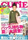 CUTiE (キューティ) 2008年 09月号 [雑誌]