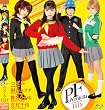 ペロフェラ HD [Blu-ray]