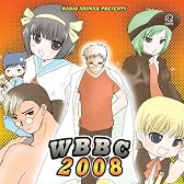 WBBC2008 DVD