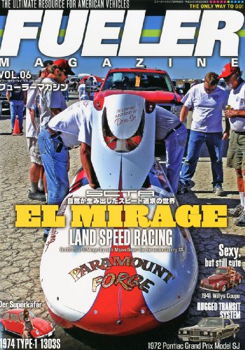 FUELER MAGAZINE (フューラーマガジン) VOL.06 2012年 05月号 [雑誌]