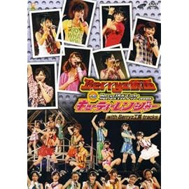 Berryz工房&℃-ute 仲良しバトルコンサートツアー2008春~Berryz仮面 vs キューティーレンジャー~with Berryz工房 Tracks
