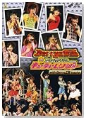 Berryz�H�[&��-ute ���ǂ��o�g���R���T�[�g�c�A�[2008�t~Berryz���� vs �L���[�e�B�[�����W���[~with Berryz�H�[ Tracks�̃C���[�W���g�傷��