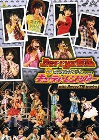 Berryz工房&℃-ute 仲良しバトルコンサートツアー2008春~Berryz仮面 vs キューティーレンジャー~with Berryz工房 Tracks [DVD]