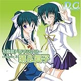 D.C. ~�_�E�J�[�|~ �������V�A�^�[ chapter. 6 �G&���q